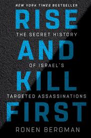 Cover of Rise And Kill First by Ronen Bergman